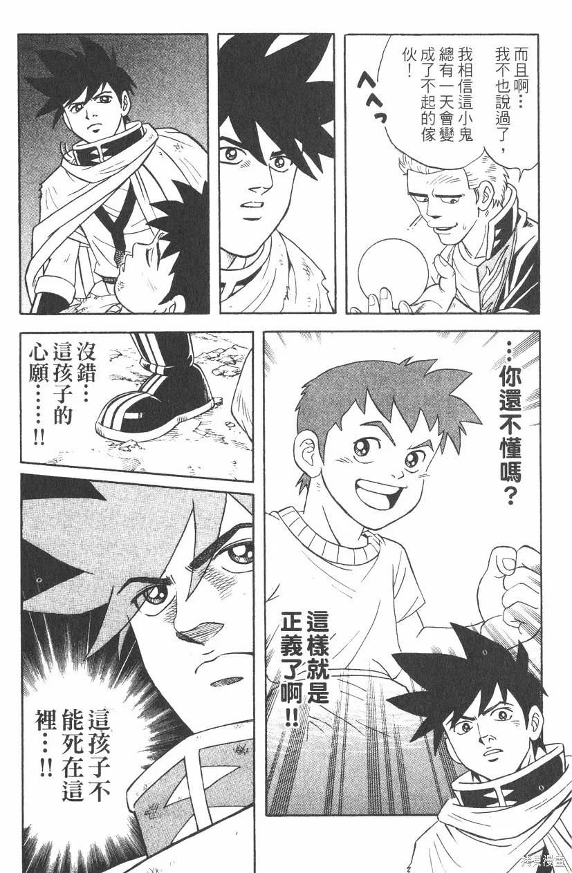 第01卷 第57页