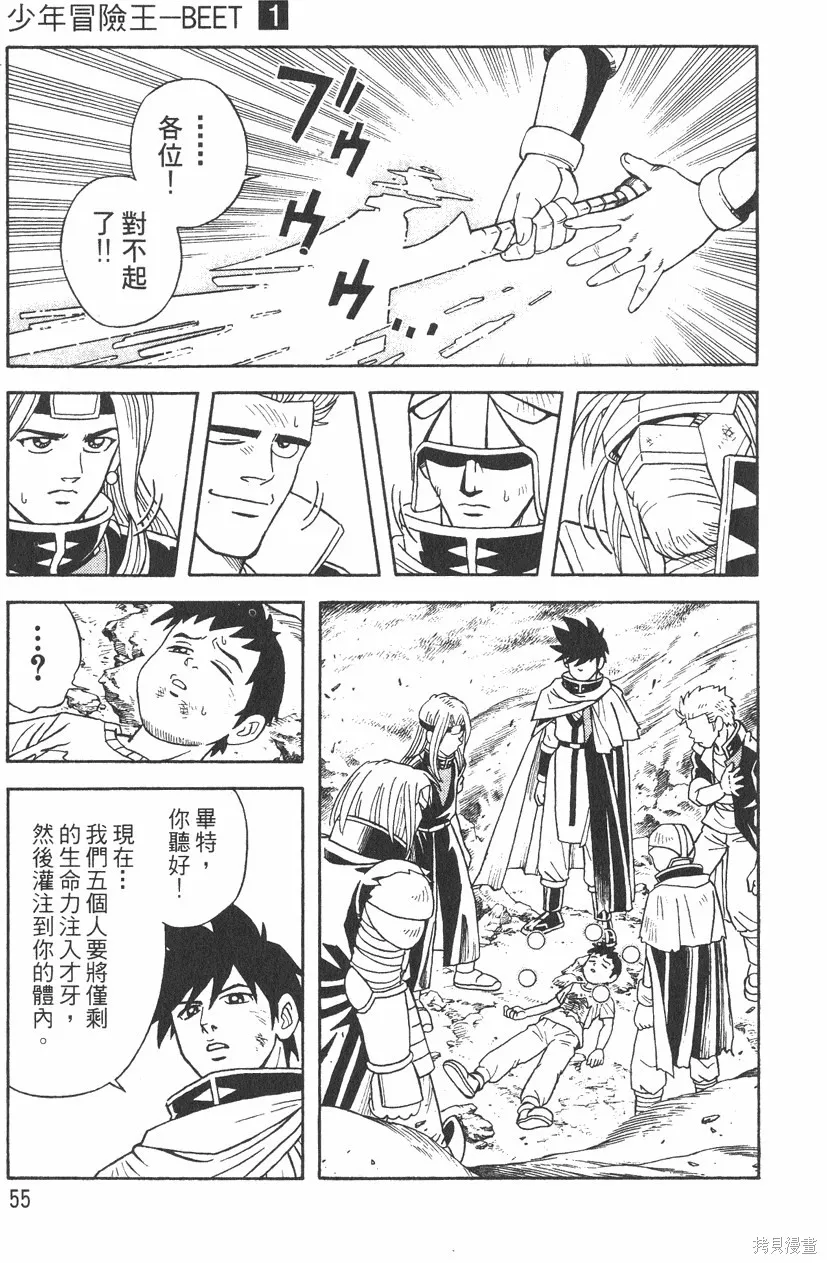 第01卷 第58页
