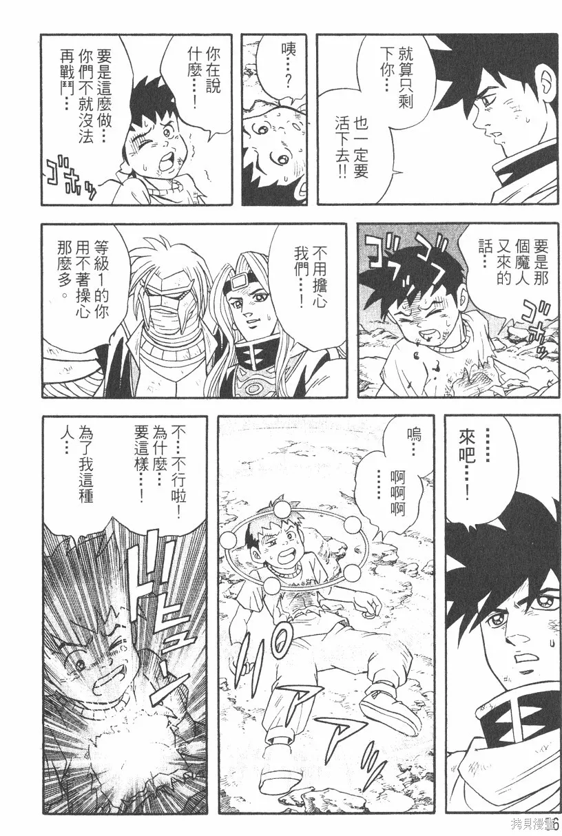 第01卷 第59页