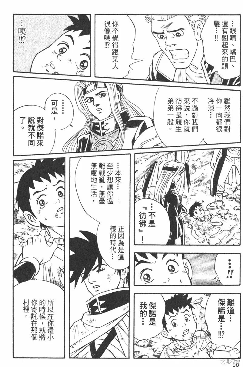 第01卷 第61页