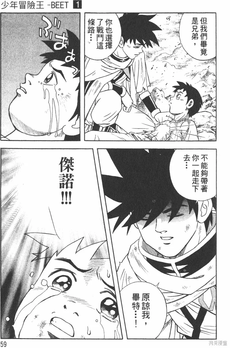 第01卷 第62页
