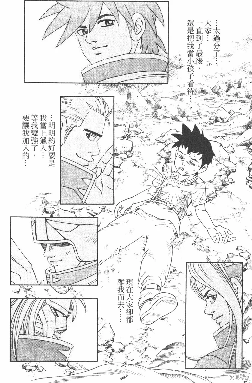 第01卷 第63页