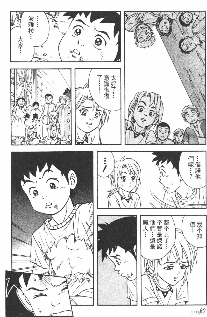 第01卷 第65页