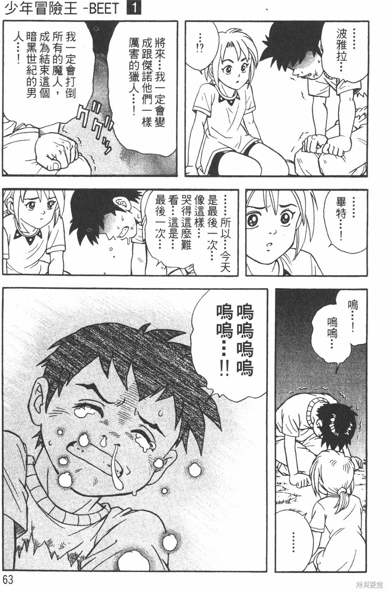第01卷 第66页