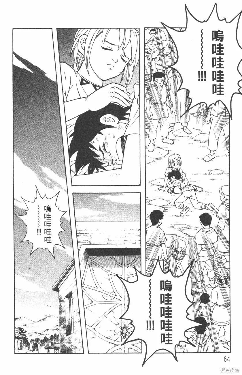 第01卷 第67页