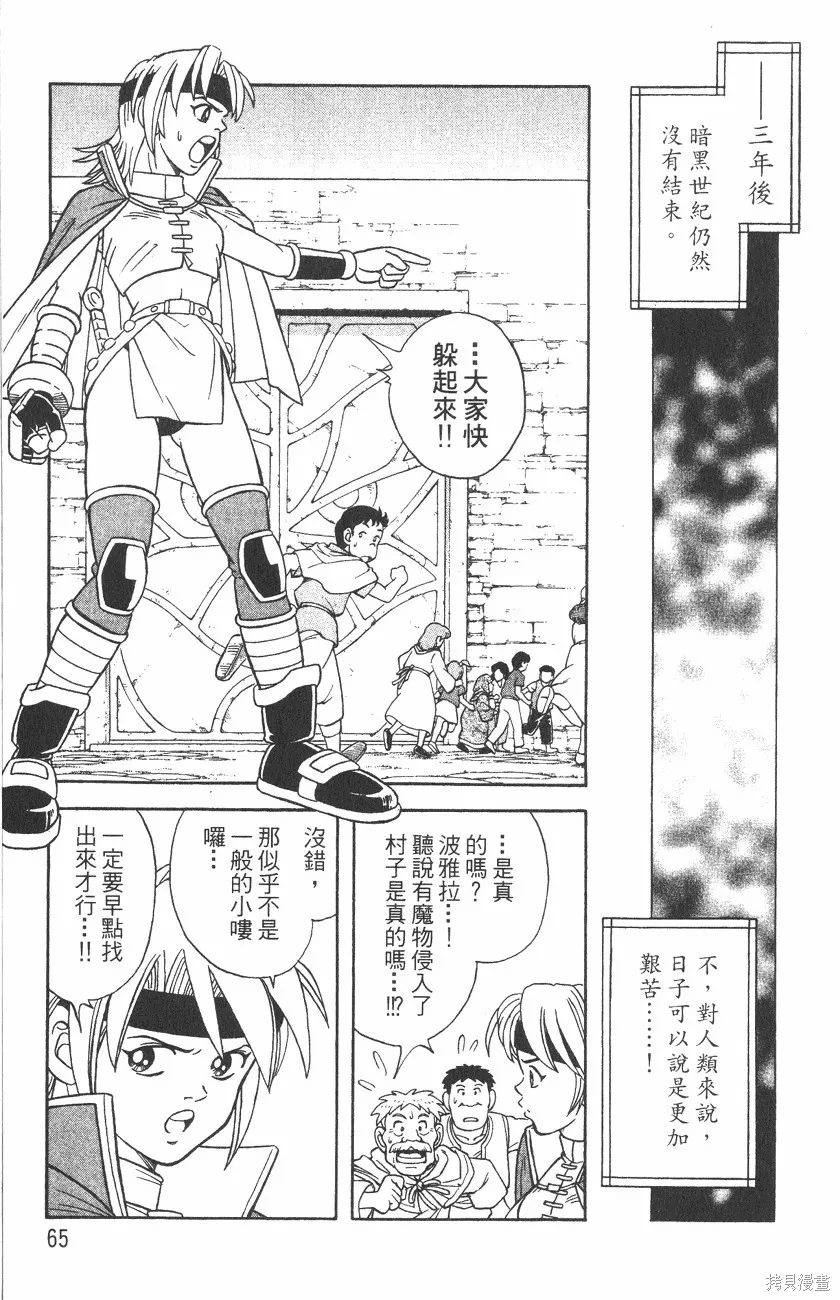 第01卷 第68页