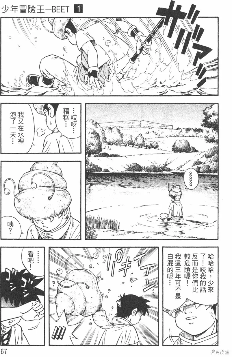 第01卷 第70页