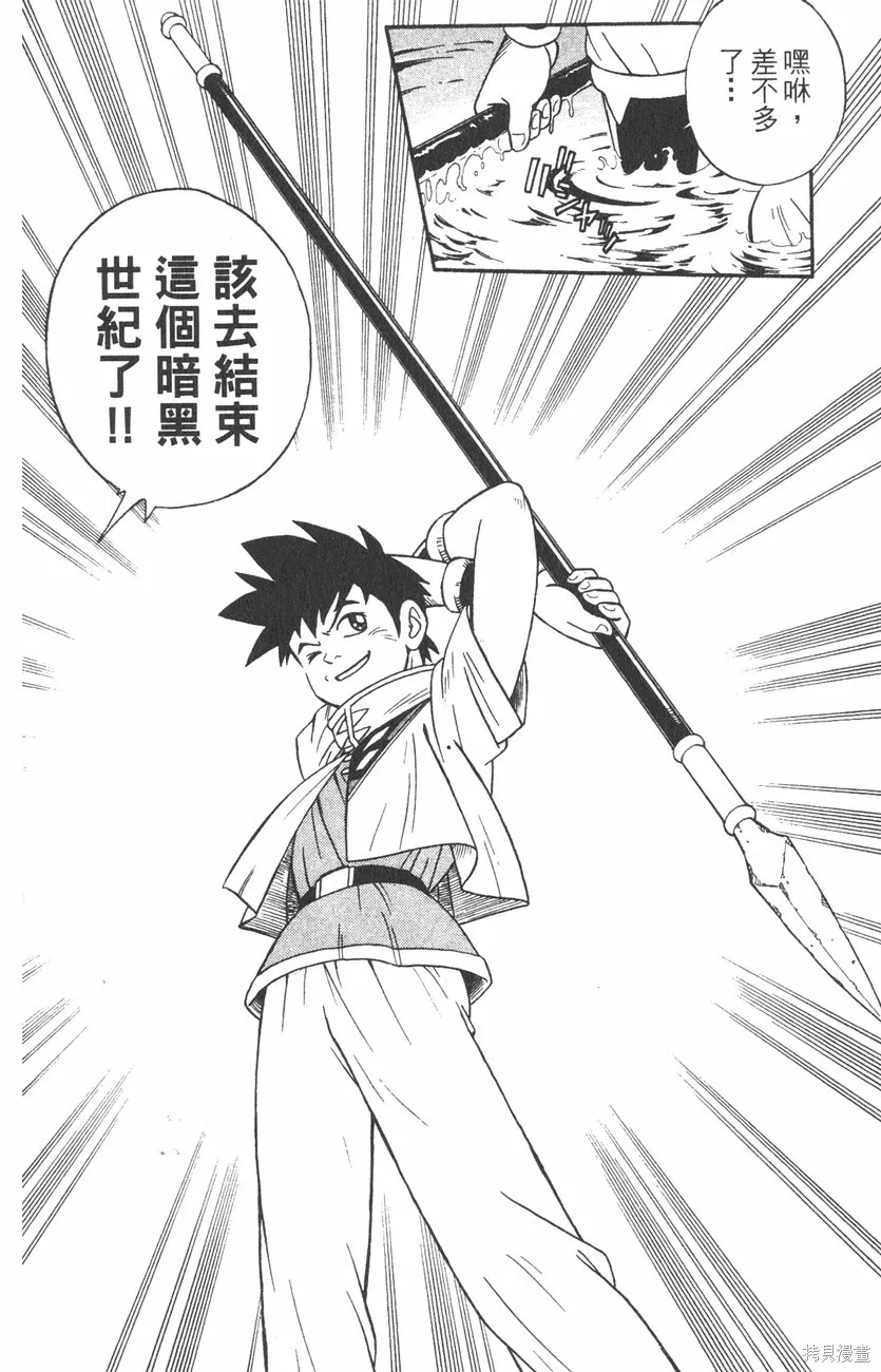 第01卷 第71页