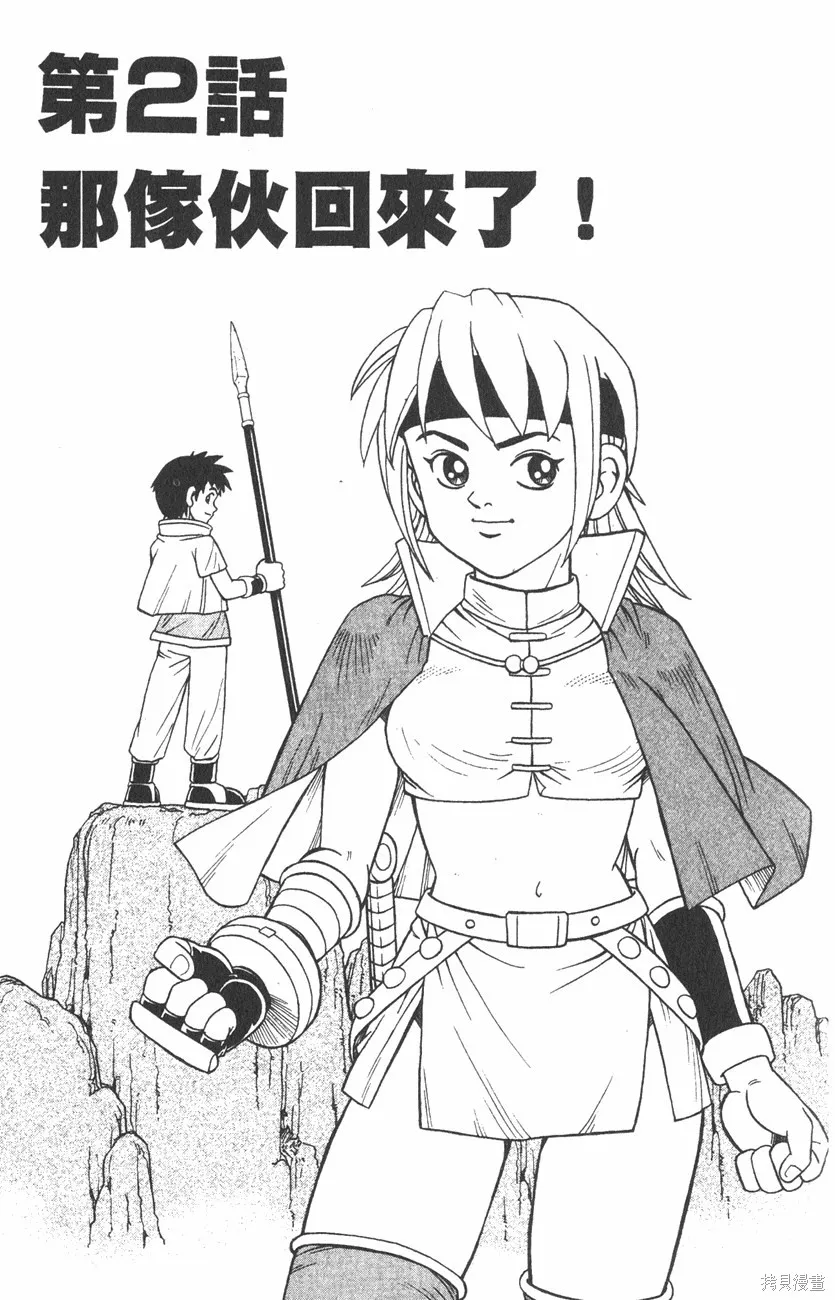 第01卷 第72页