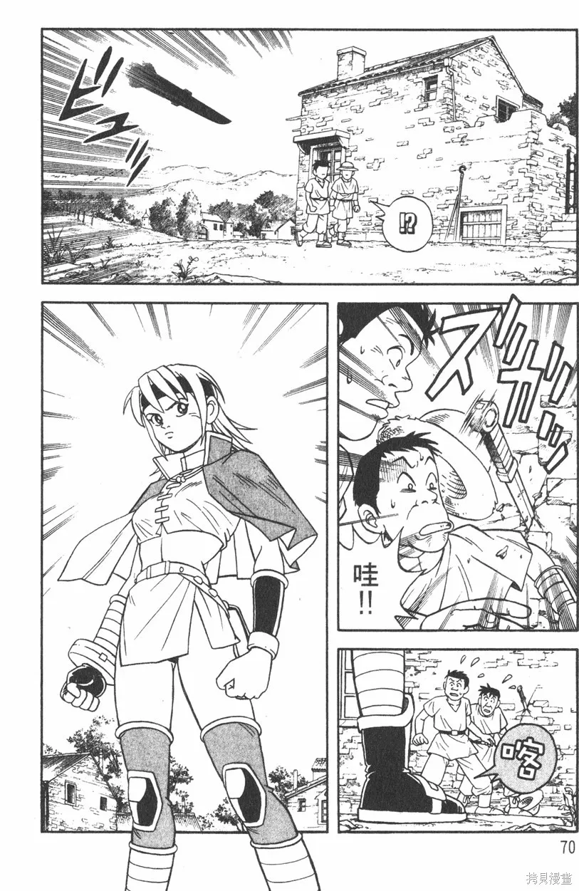 第01卷 第73页