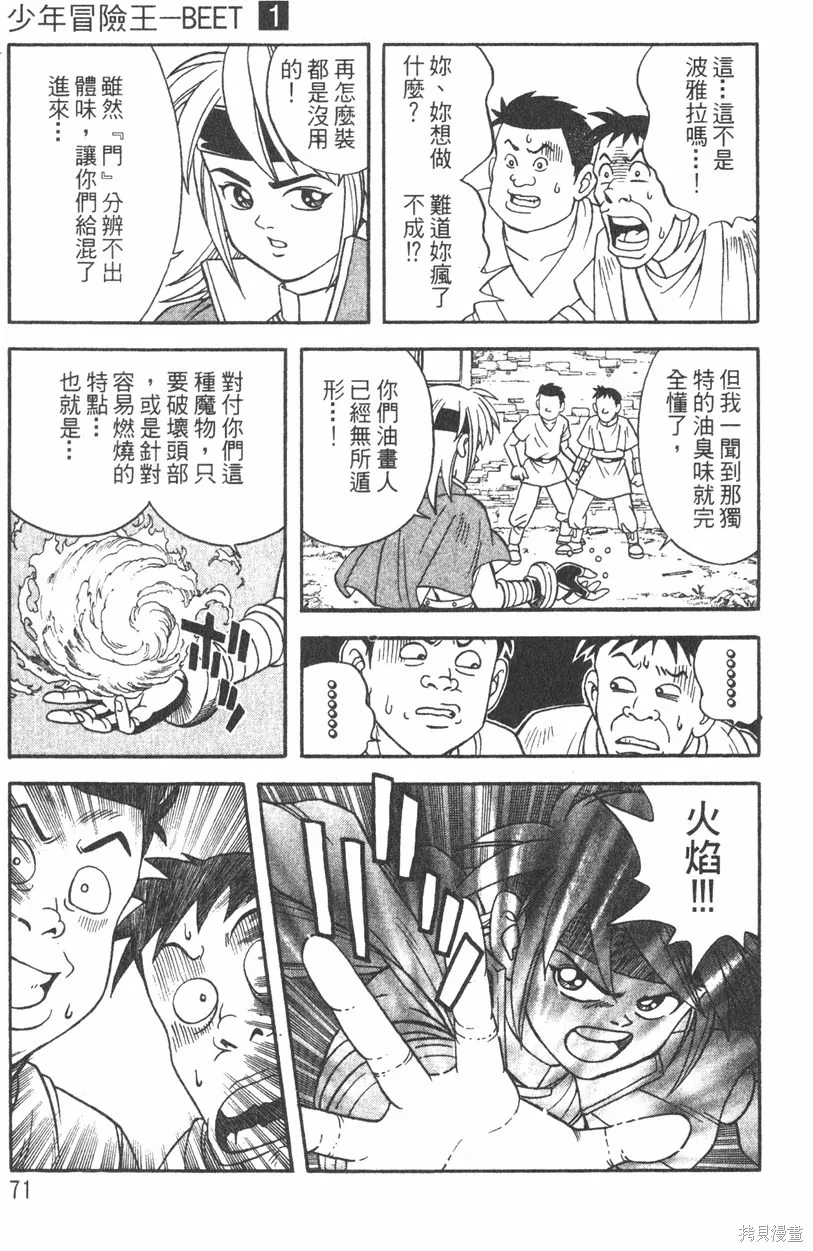 第01卷 第74页