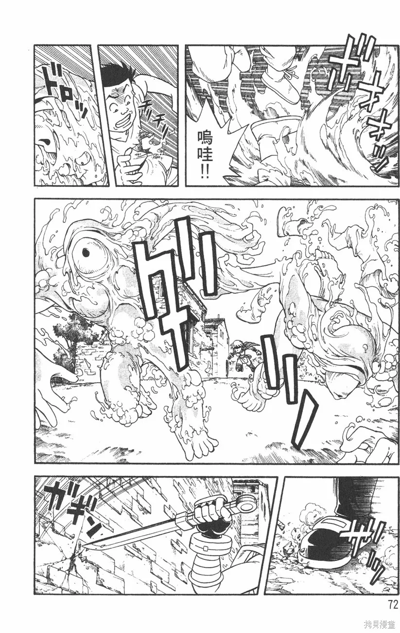 第01卷 第75页