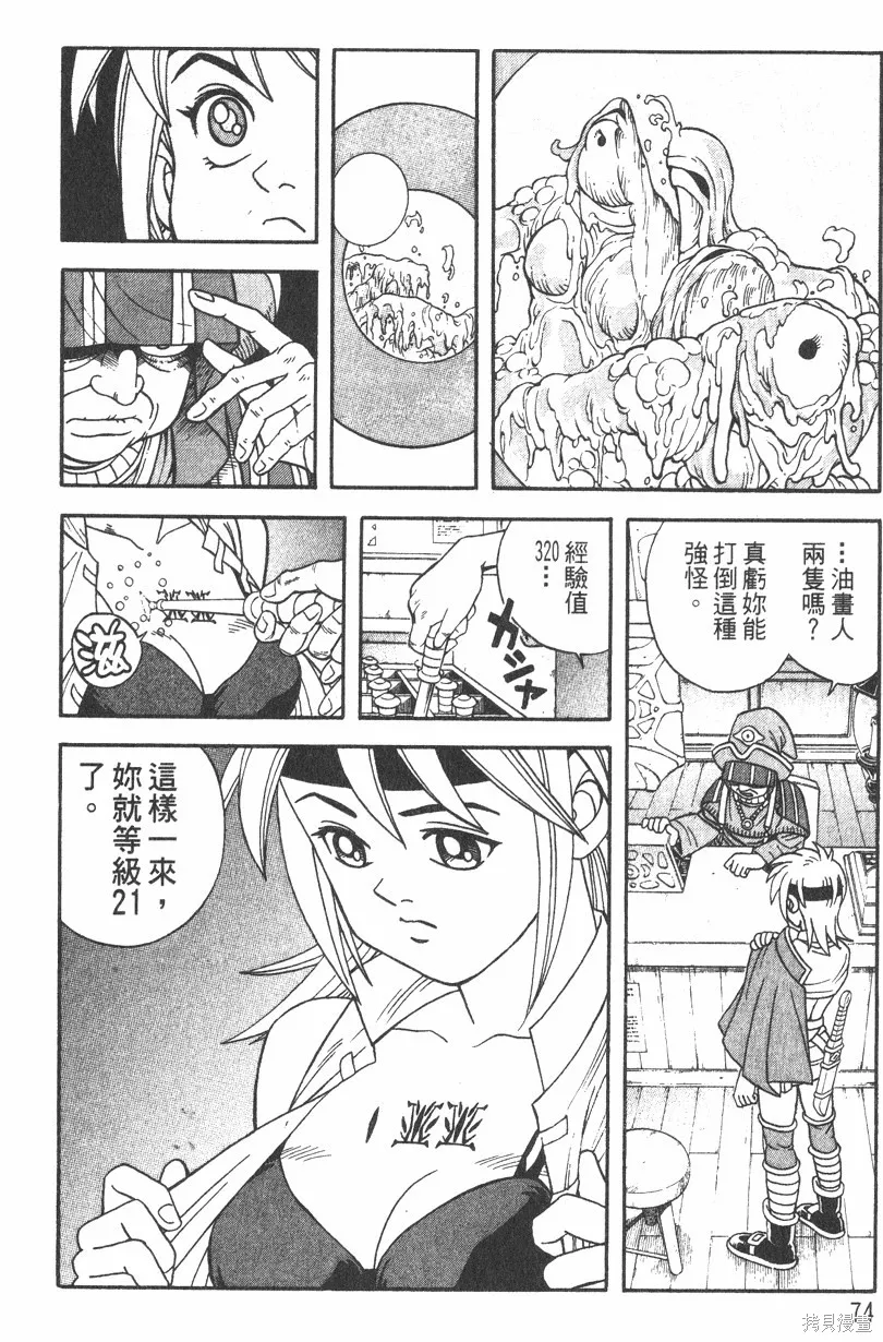 第01卷 第77页