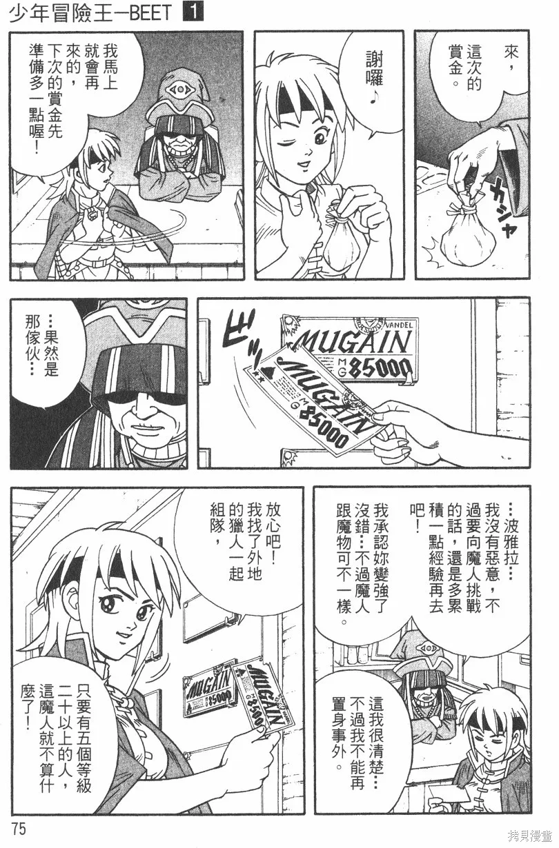 第01卷 第78页