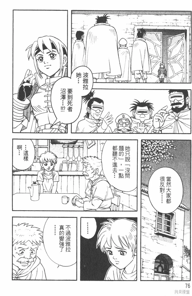 第01卷 第79页