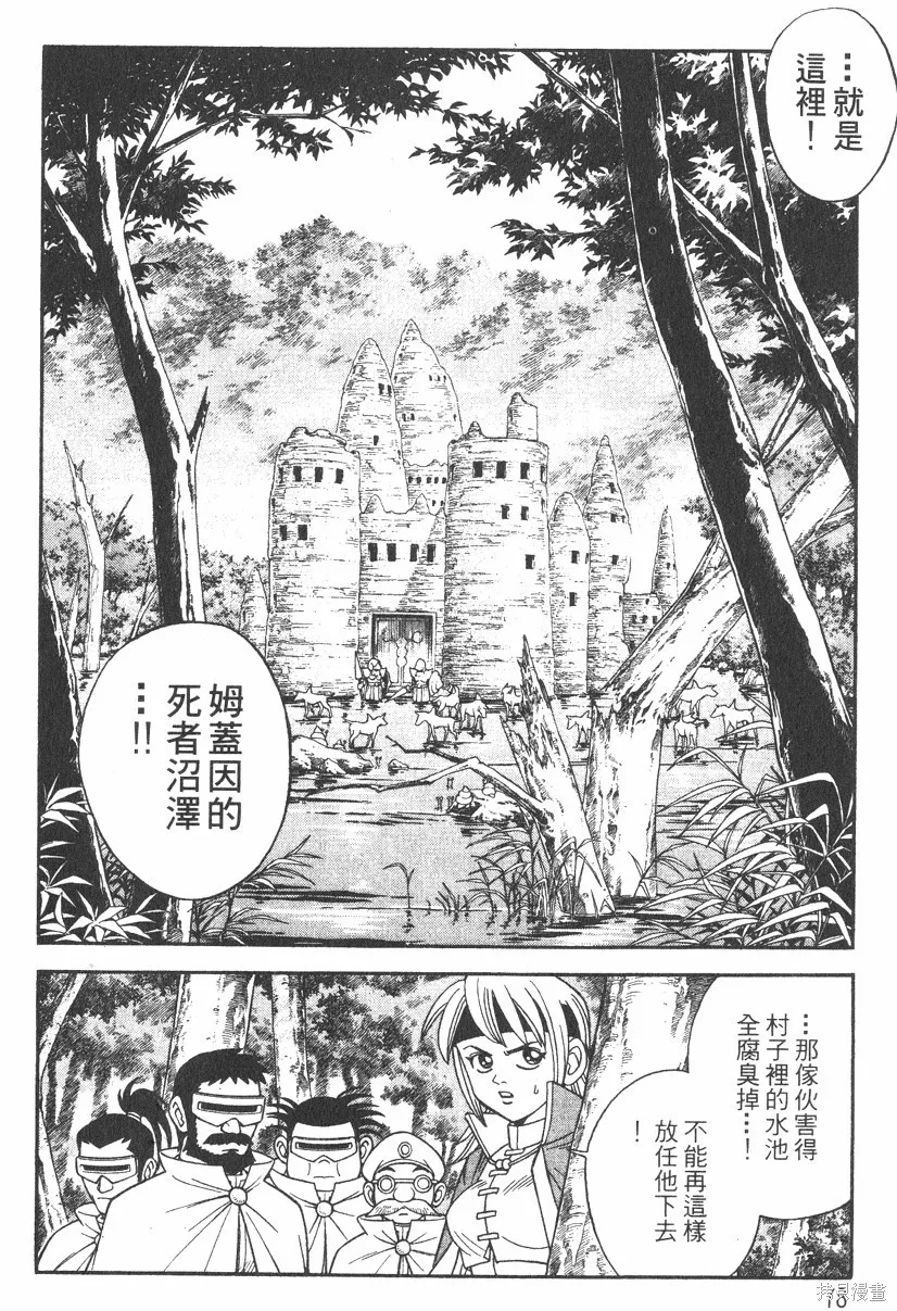 第01卷 第81页