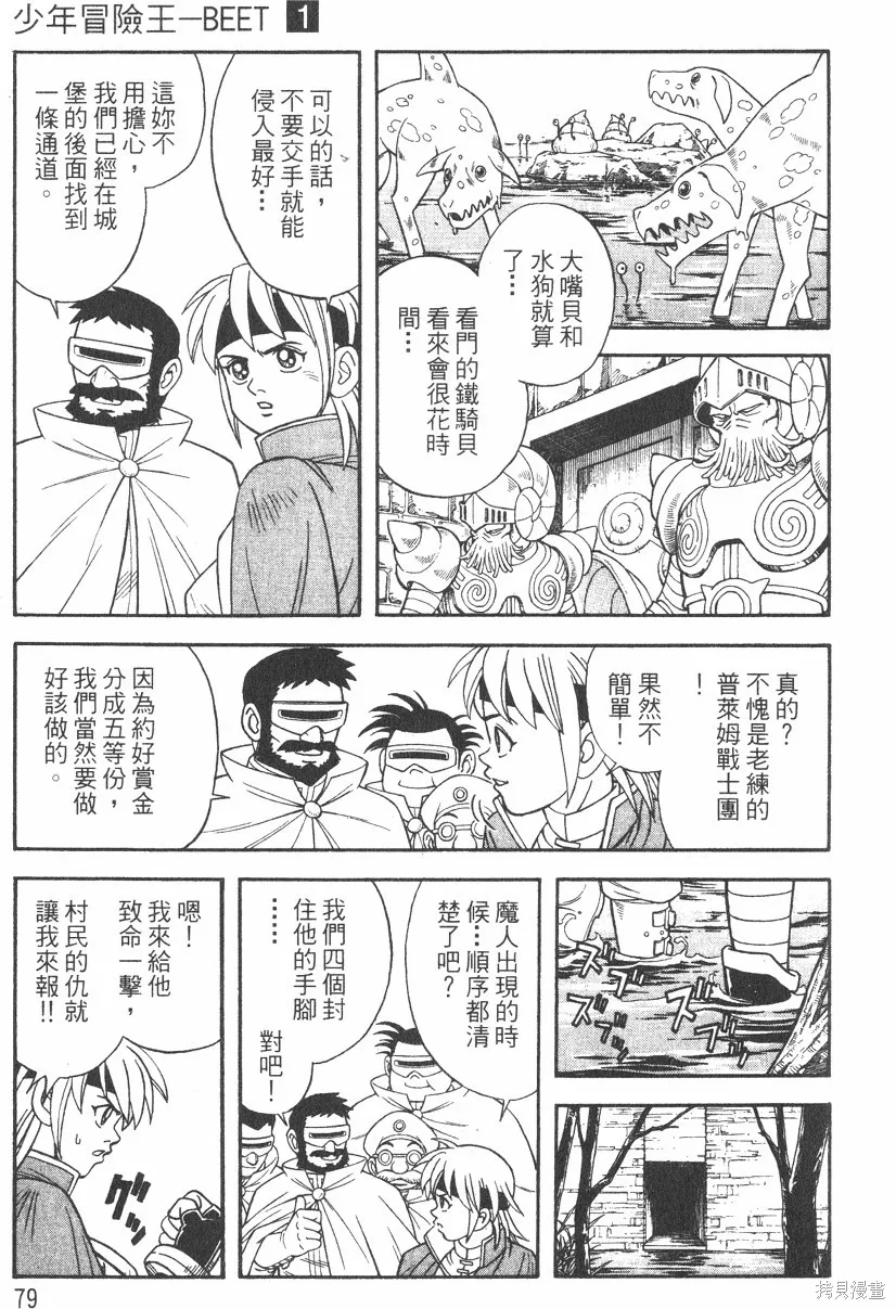 第01卷 第82页