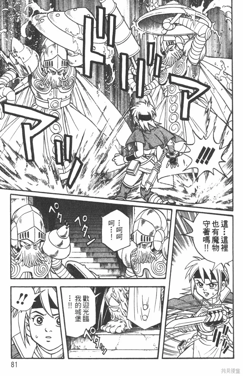 第01卷 第84页
