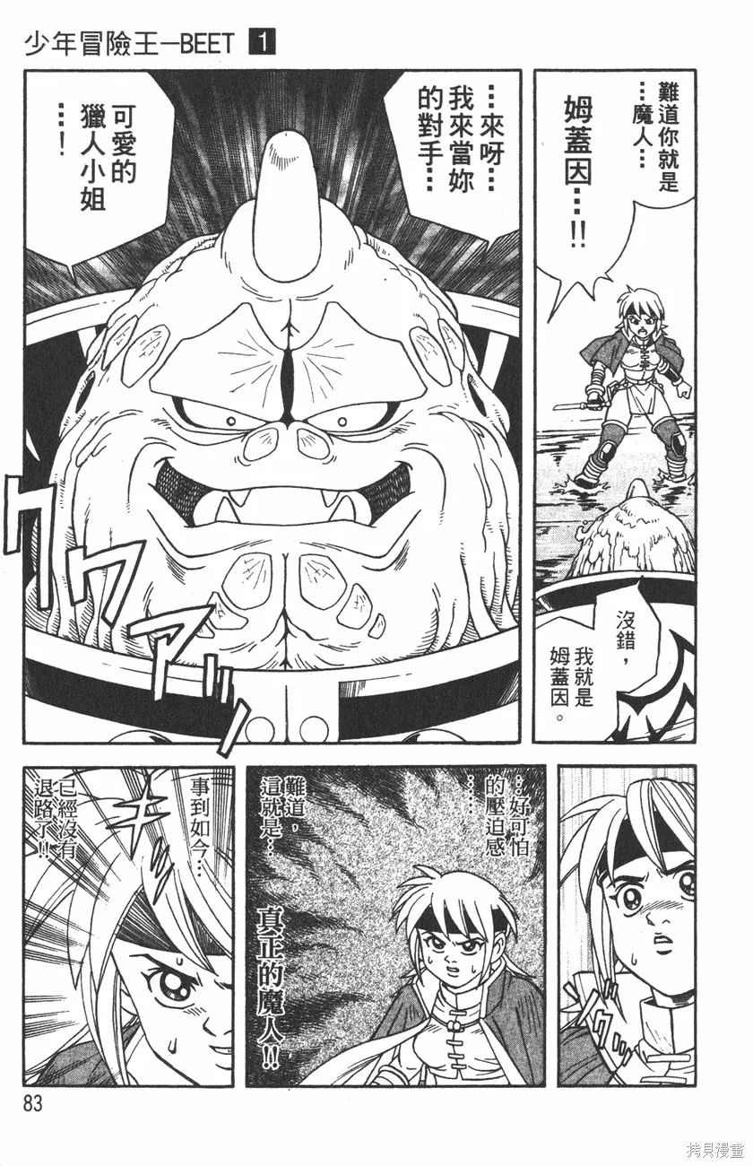 第01卷 第86页