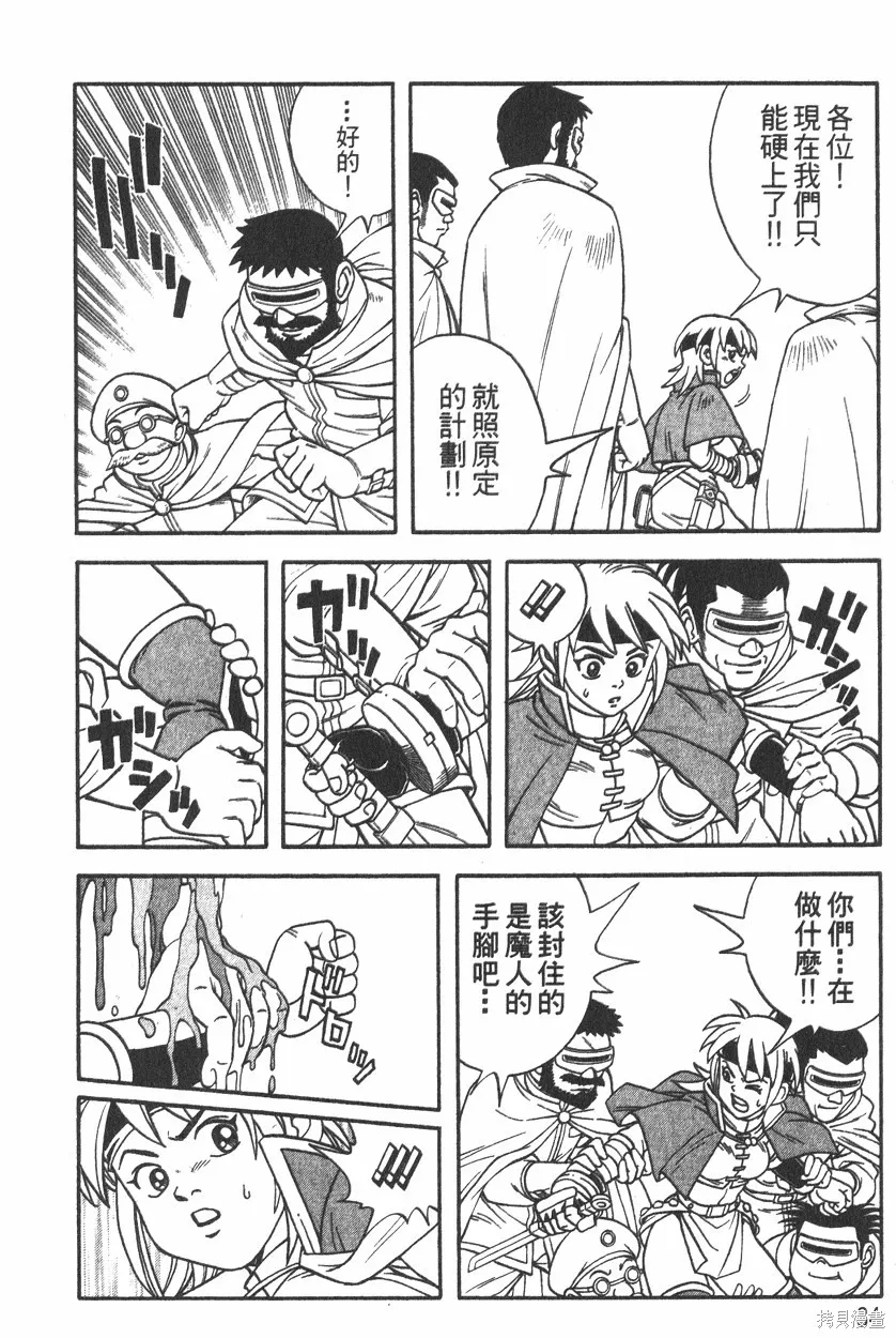 第01卷 第87页