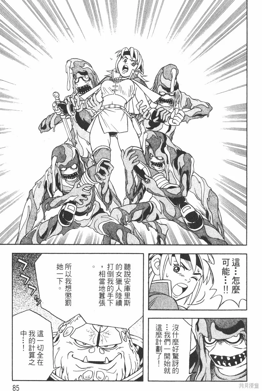 第01卷 第88页