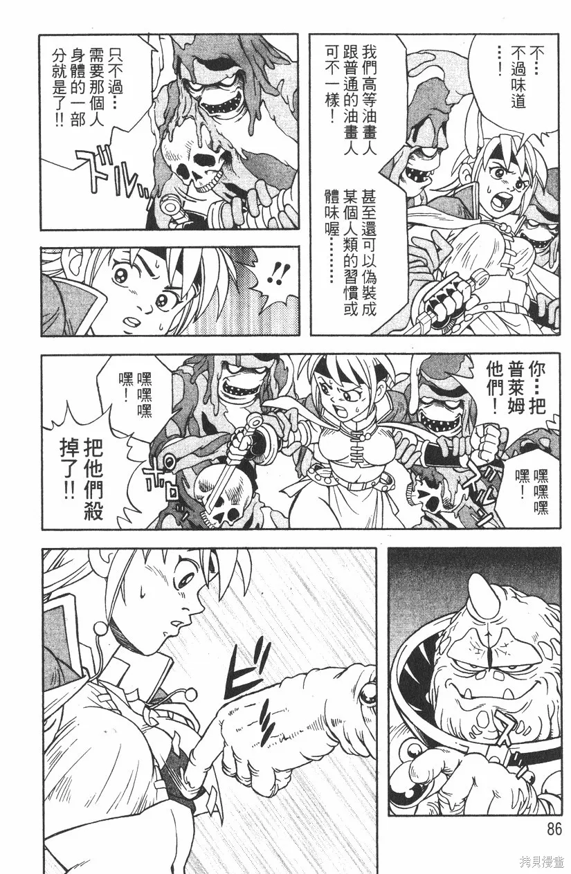 第01卷 第89页