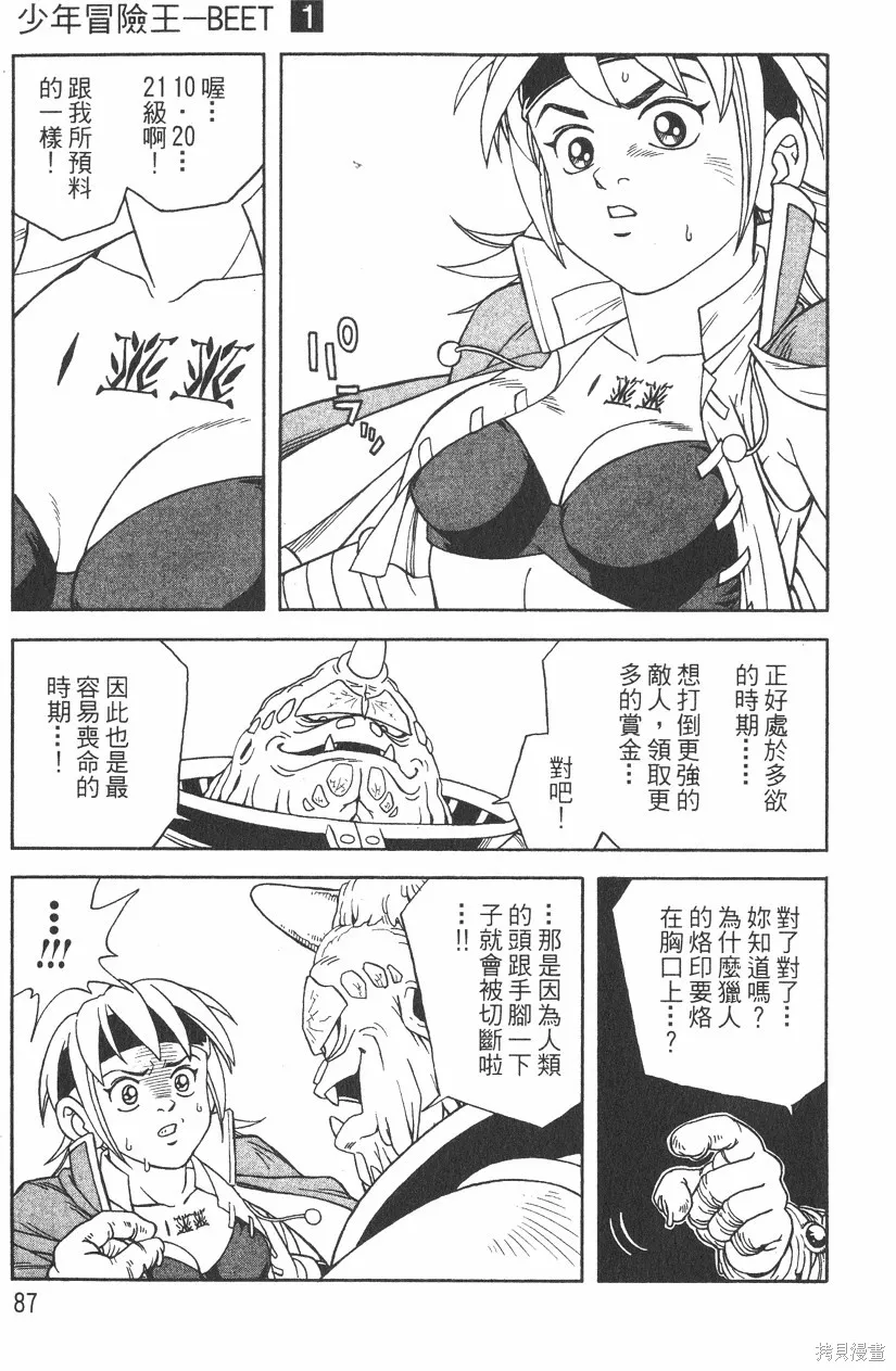 第01卷 第90页