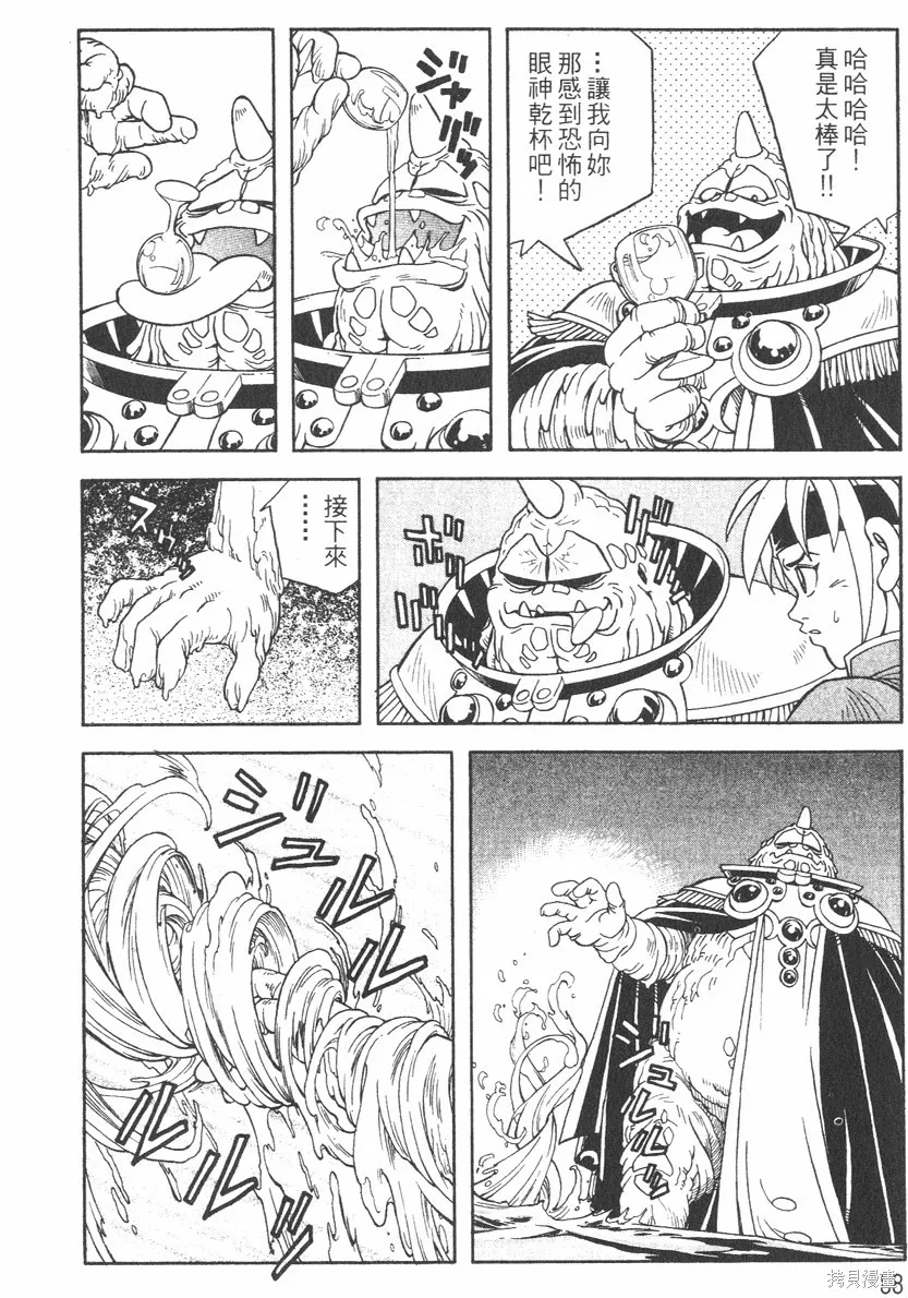 第01卷 第91页