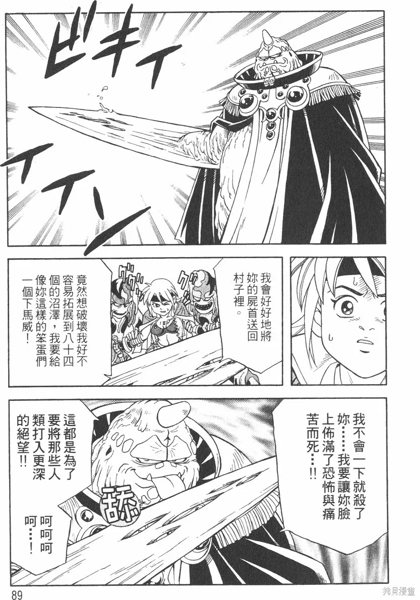 第01卷 第92页