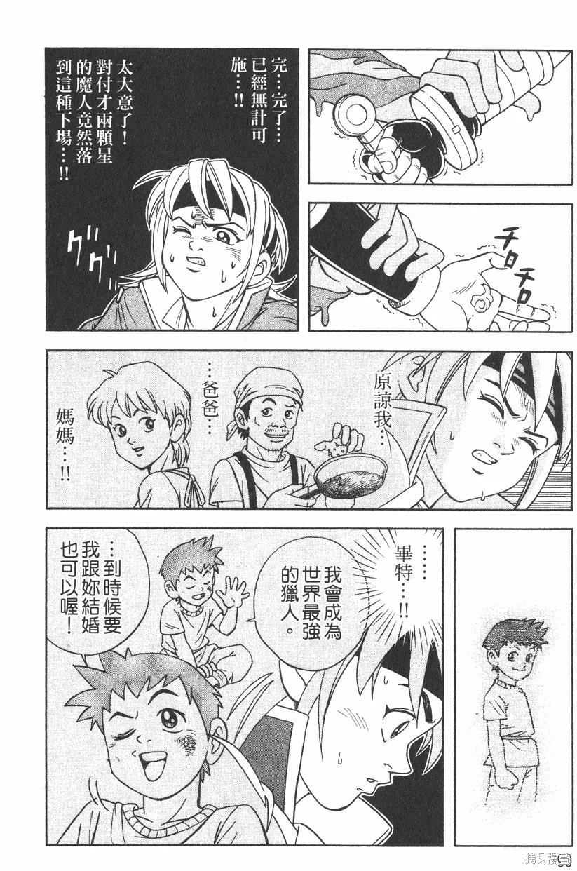 第01卷 第93页