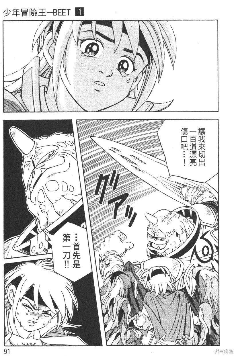 第01卷 第94页