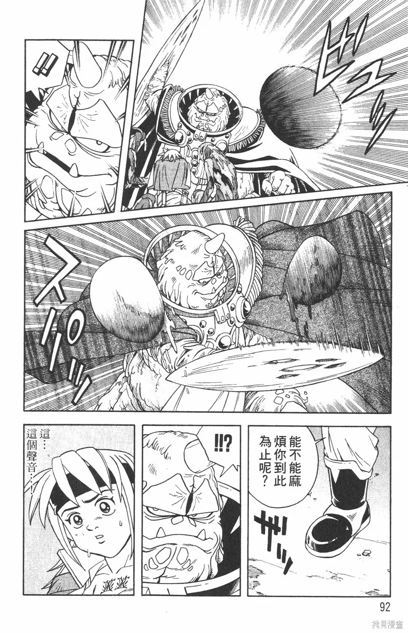 第01卷 第95页
