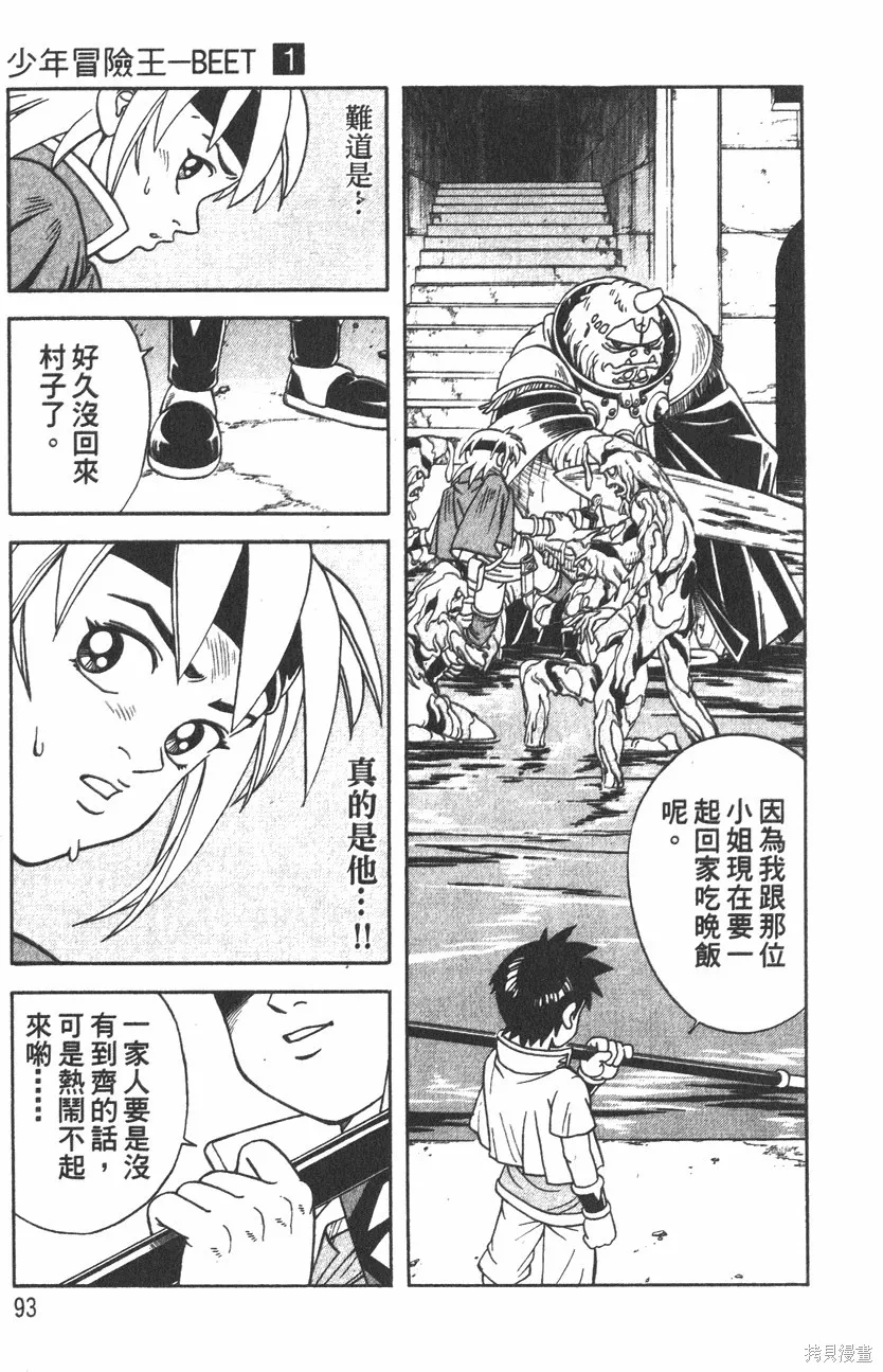 第01卷 第96页