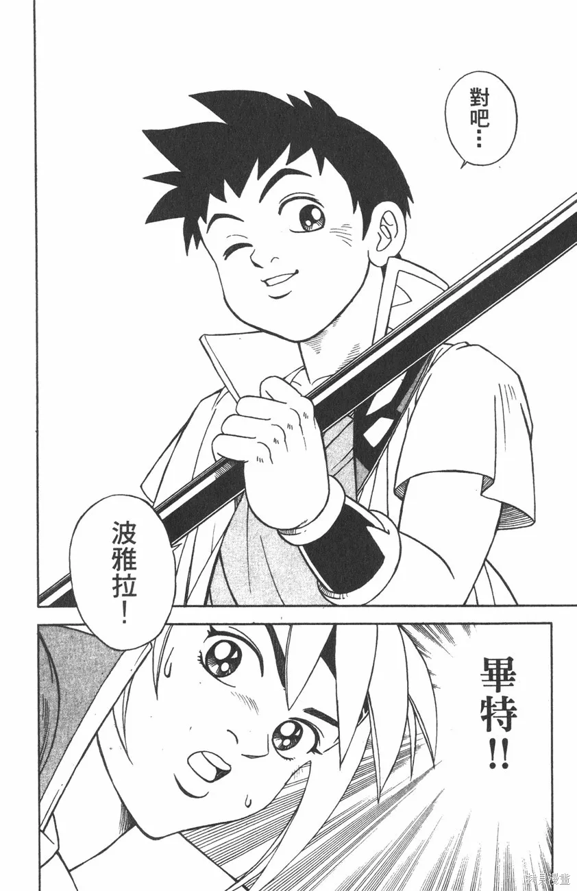 第01卷 第97页
