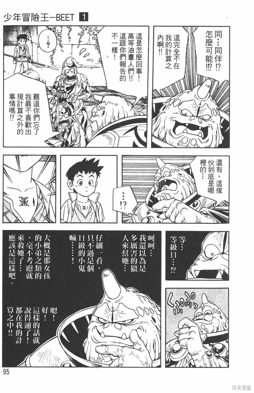 第01卷 第98页