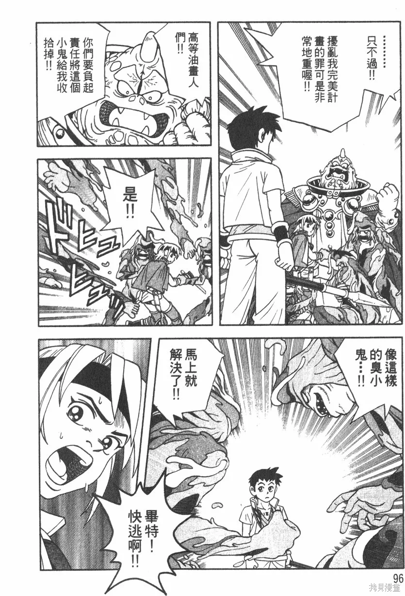 第01卷 第99页