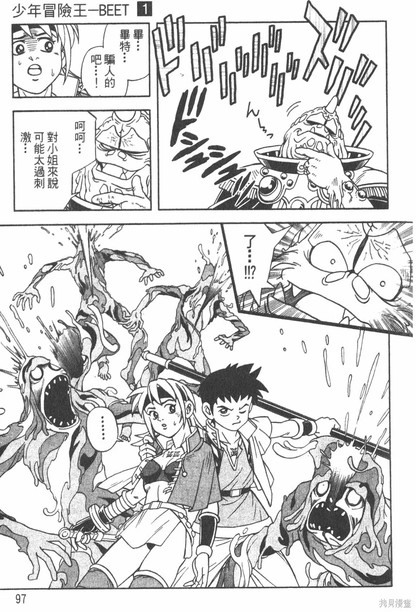 第01卷 第100页