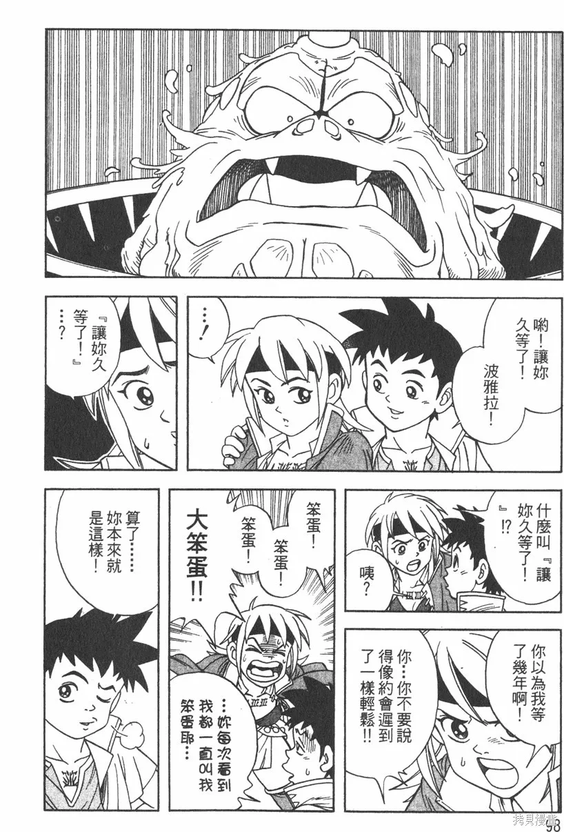 第01卷 第101页