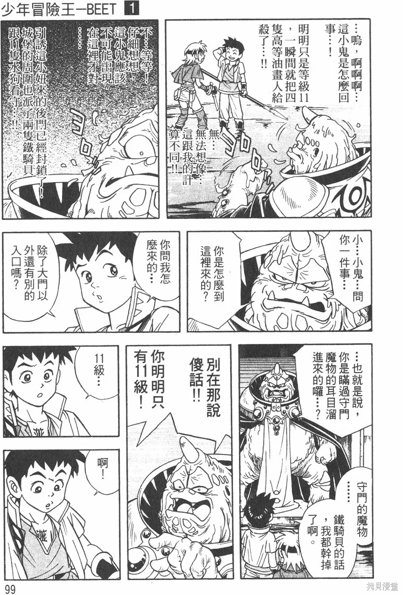 第01卷 第102页