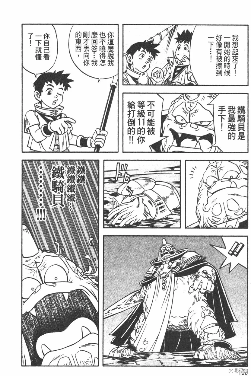 第01卷 第103页