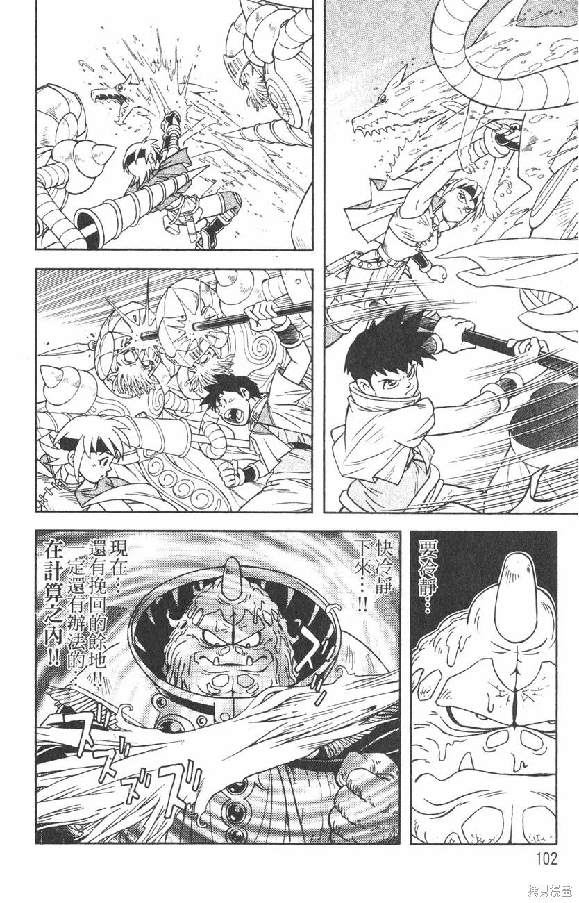 第01卷 第105页