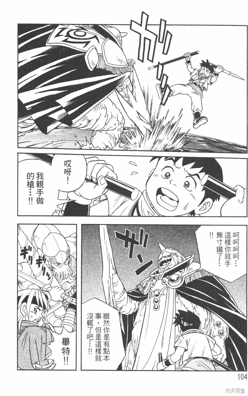 第01卷 第107页