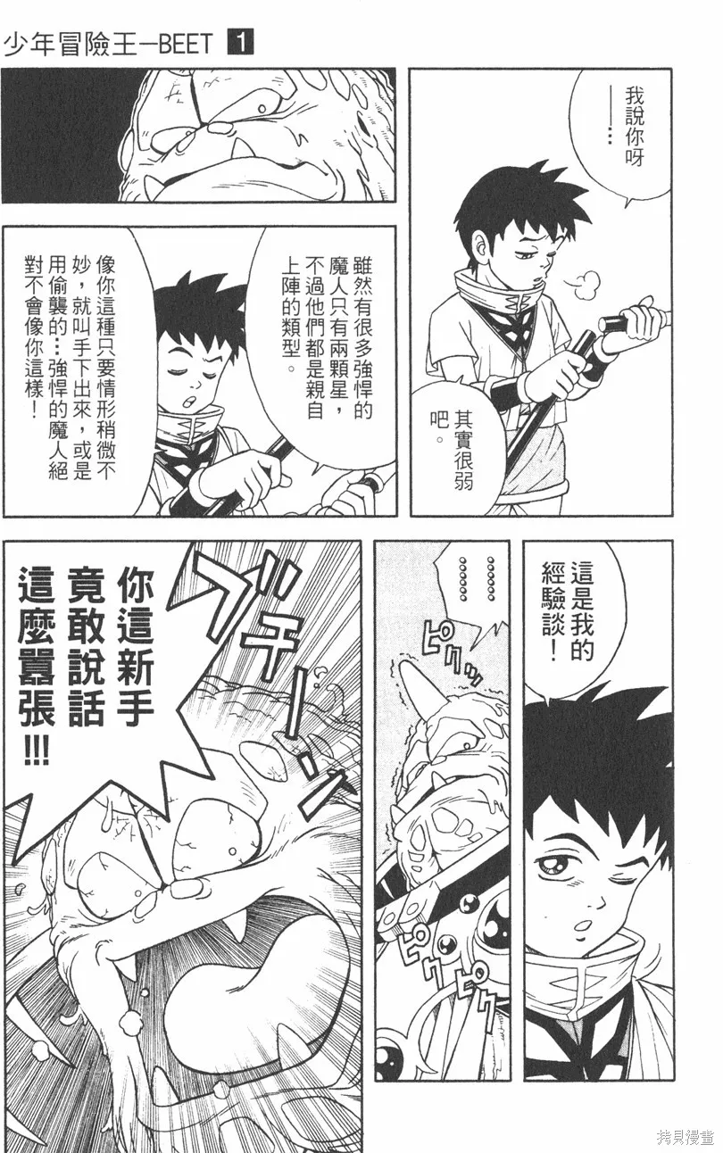 第01卷 第108页