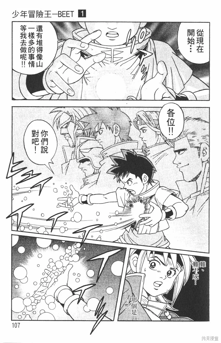 第01卷 第110页