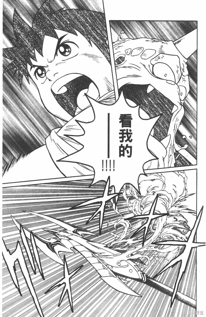 第01卷 第112页