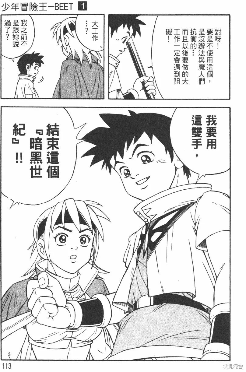 第01卷 第116页