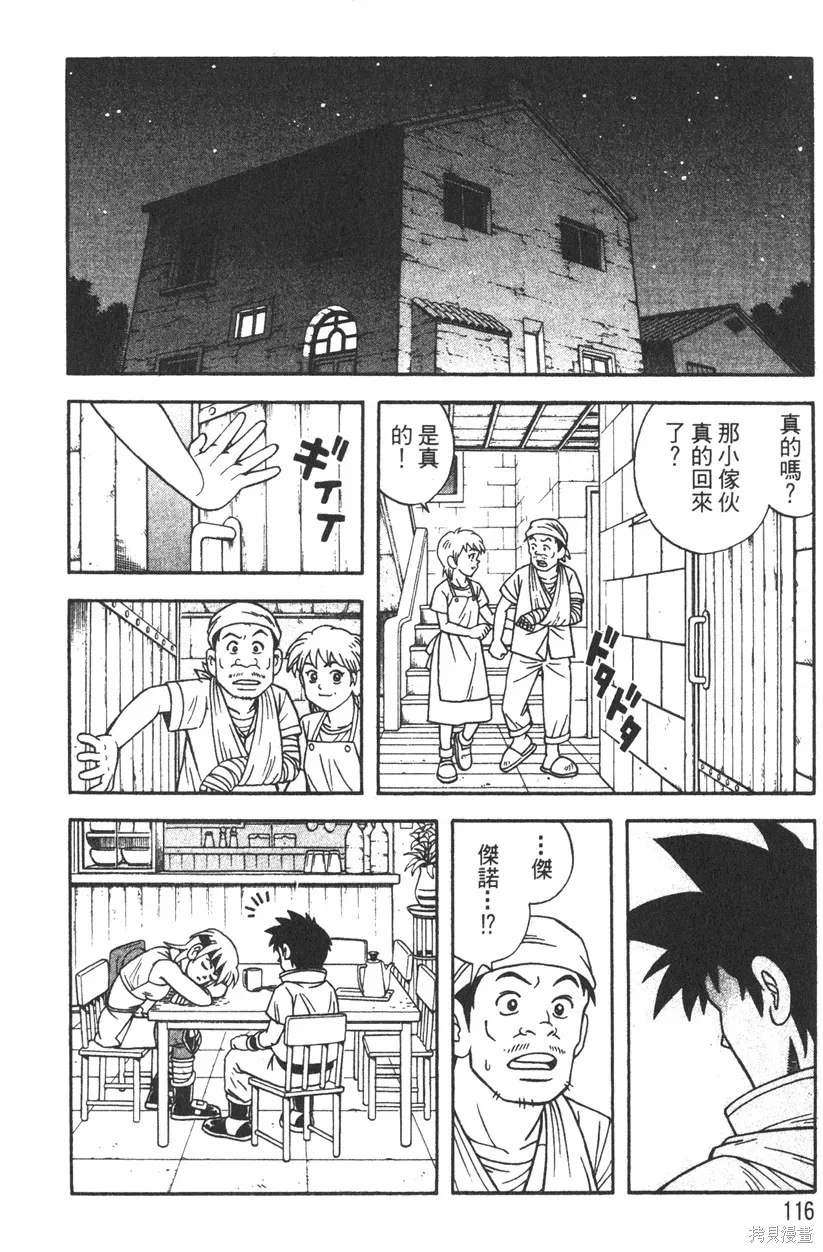 第01卷 第119页