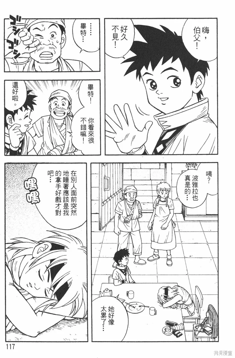 第01卷 第120页