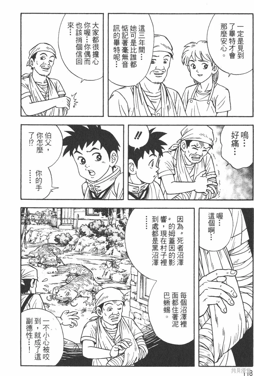 第01卷 第121页