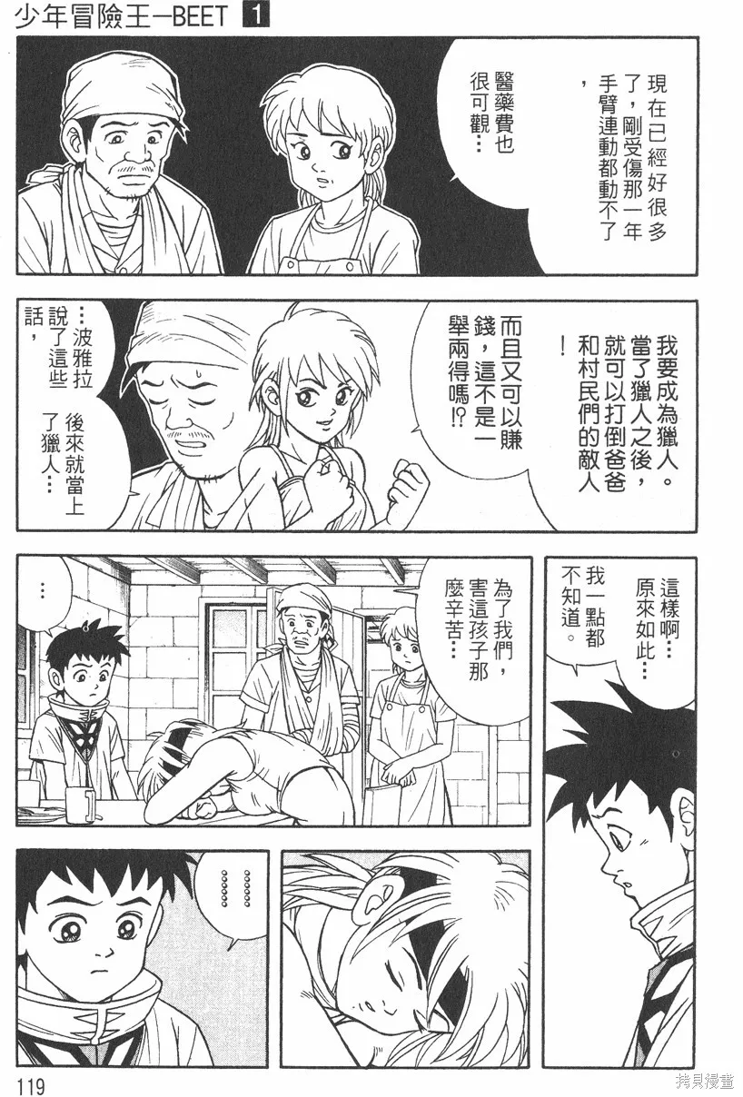 第01卷 第122页